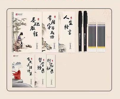 Pen Hard Pen Calligraphy Copybook Practice Board Real Student Calligraphy Practice Copybook