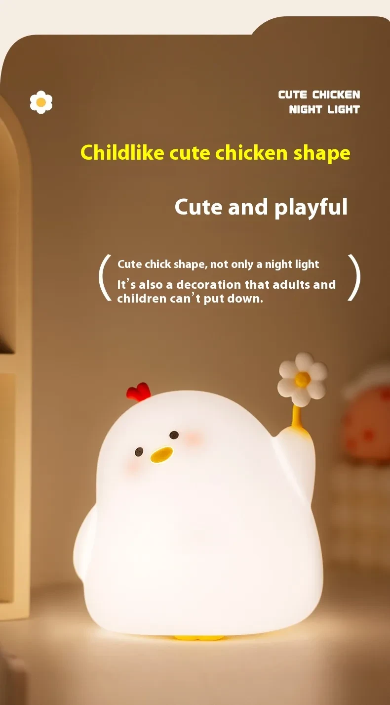 Cute Chicken Night Light Silicone Atmosphere Small Night Lamp