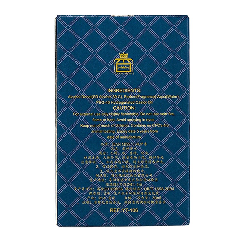 Irresistible Long Lasting Brand Perfume Cologne for Men