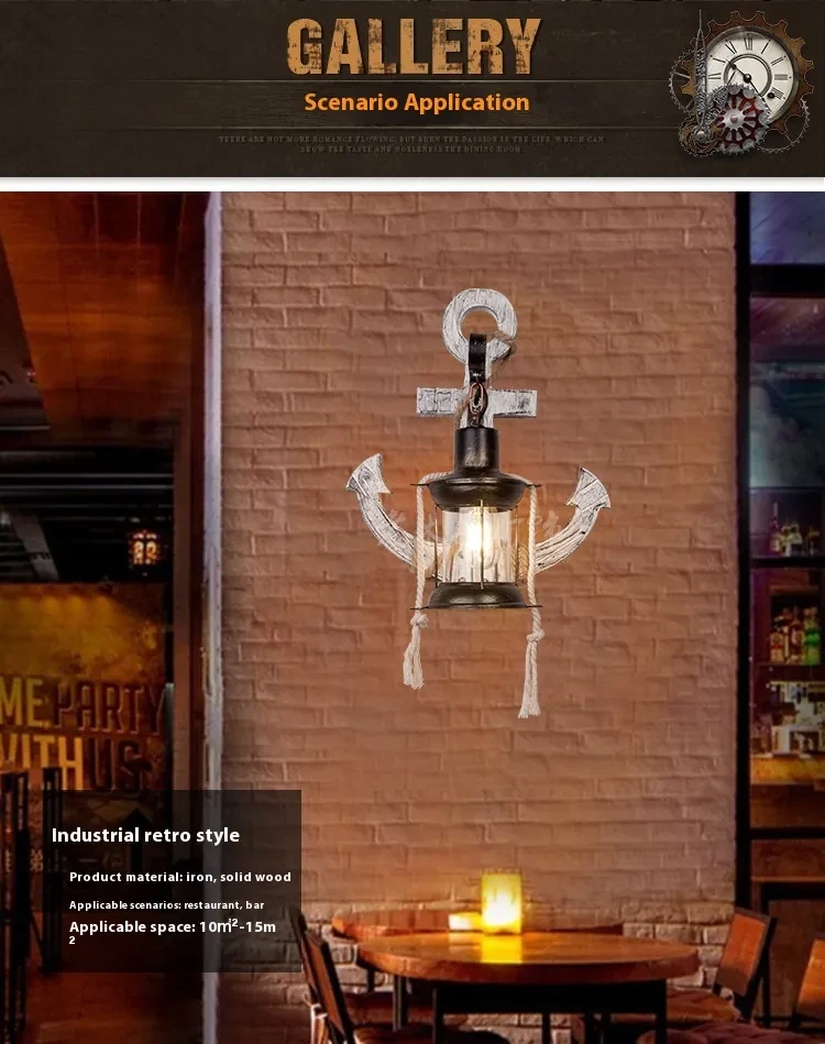 American Creative Industrial Style Retro Wall Lamp Boat Anchor Solid Wood Distressed Lamp