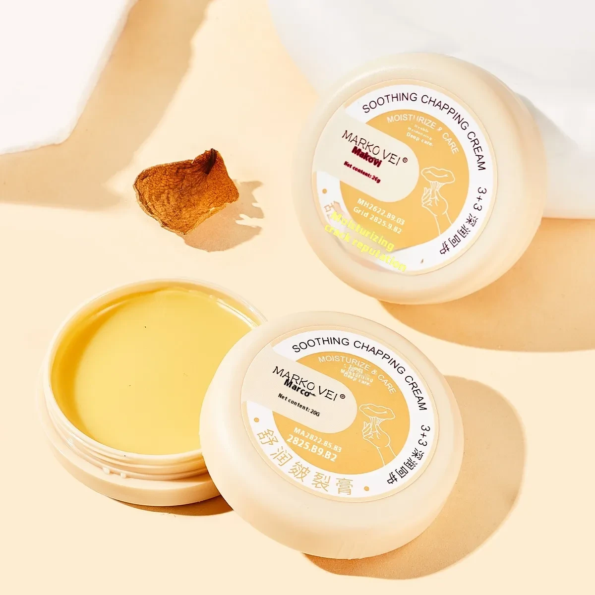 Chap Cream Cream For Chapped Skin Heel Cracking Chapped Frostbite Recovery Cream