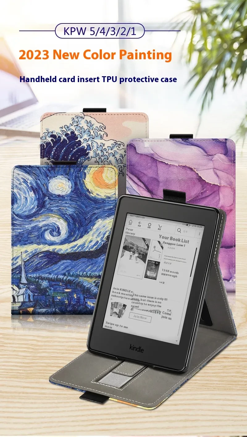 Handheld Protective Case Youth Version 6-inch Painted Leather Case