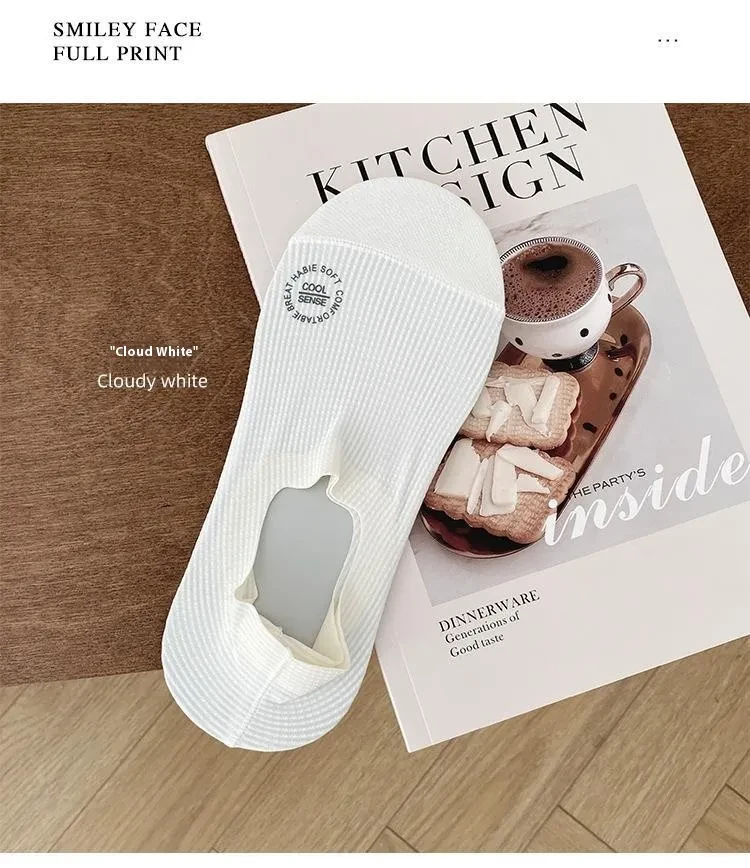 Men's Ultra-thin Breathable Ice Texture Invisible Socks Cloud White