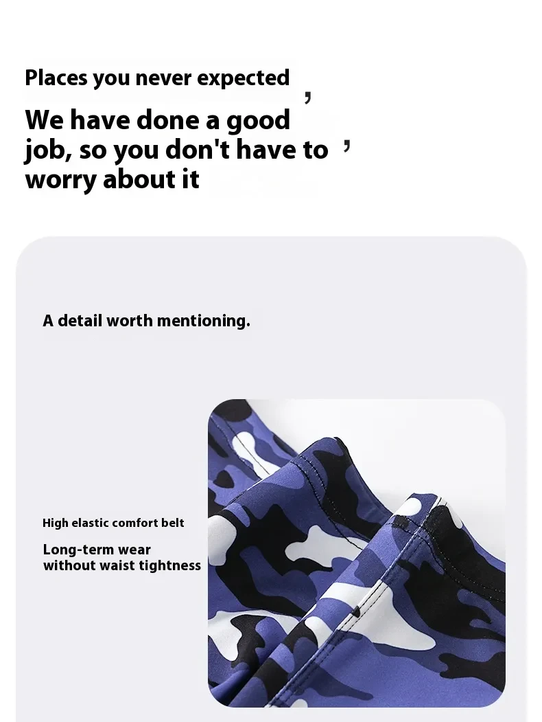 Men's Camouflage Loose U Convex Casual Sports Boxers