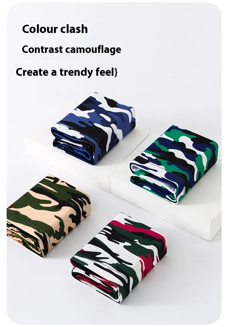 Men's Camouflage Loose U Convex Casual Sports Boxers