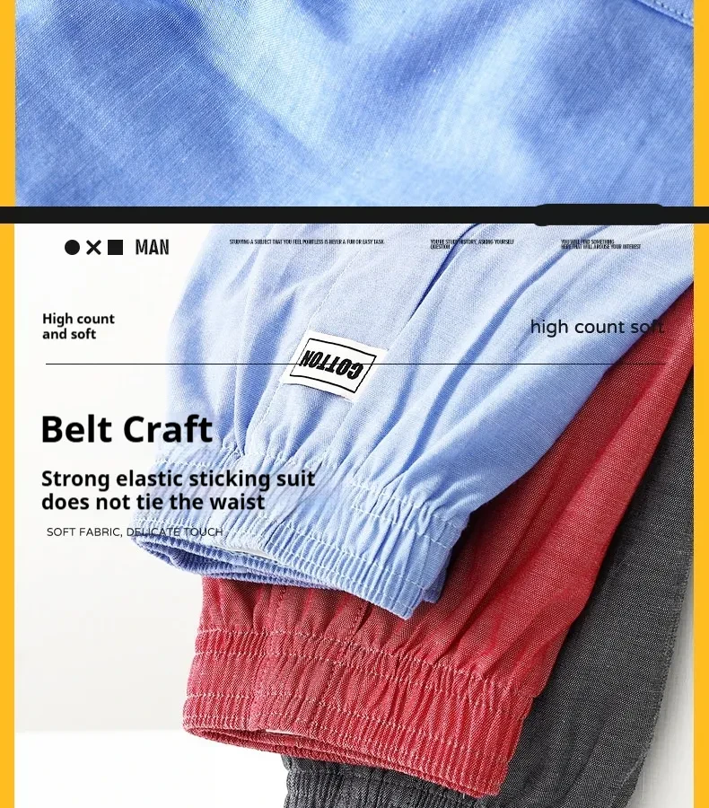 Loose Men's Underwear Solid Color Simple And Breathable