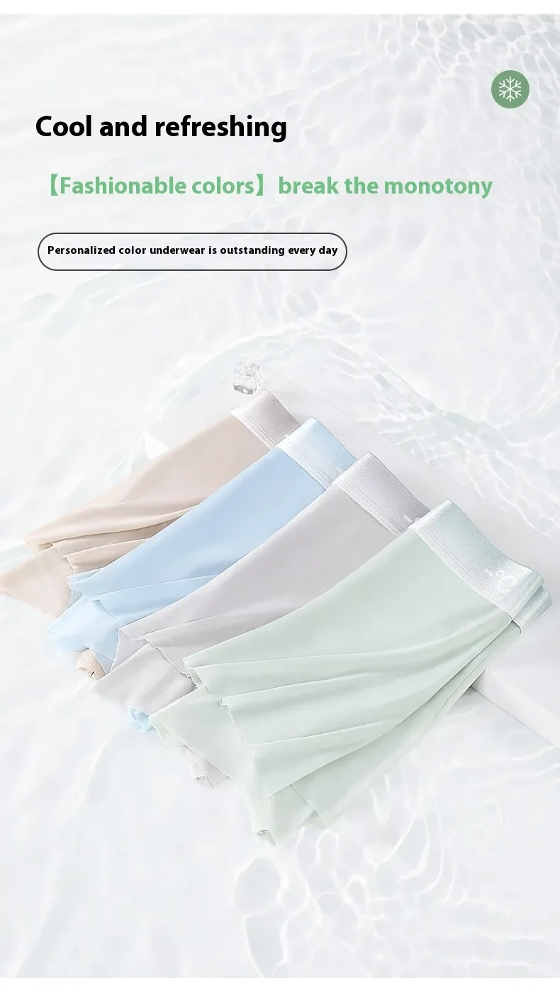 Ultra-thin Underwear Men's Ice Silk Breathable Boyshorts
