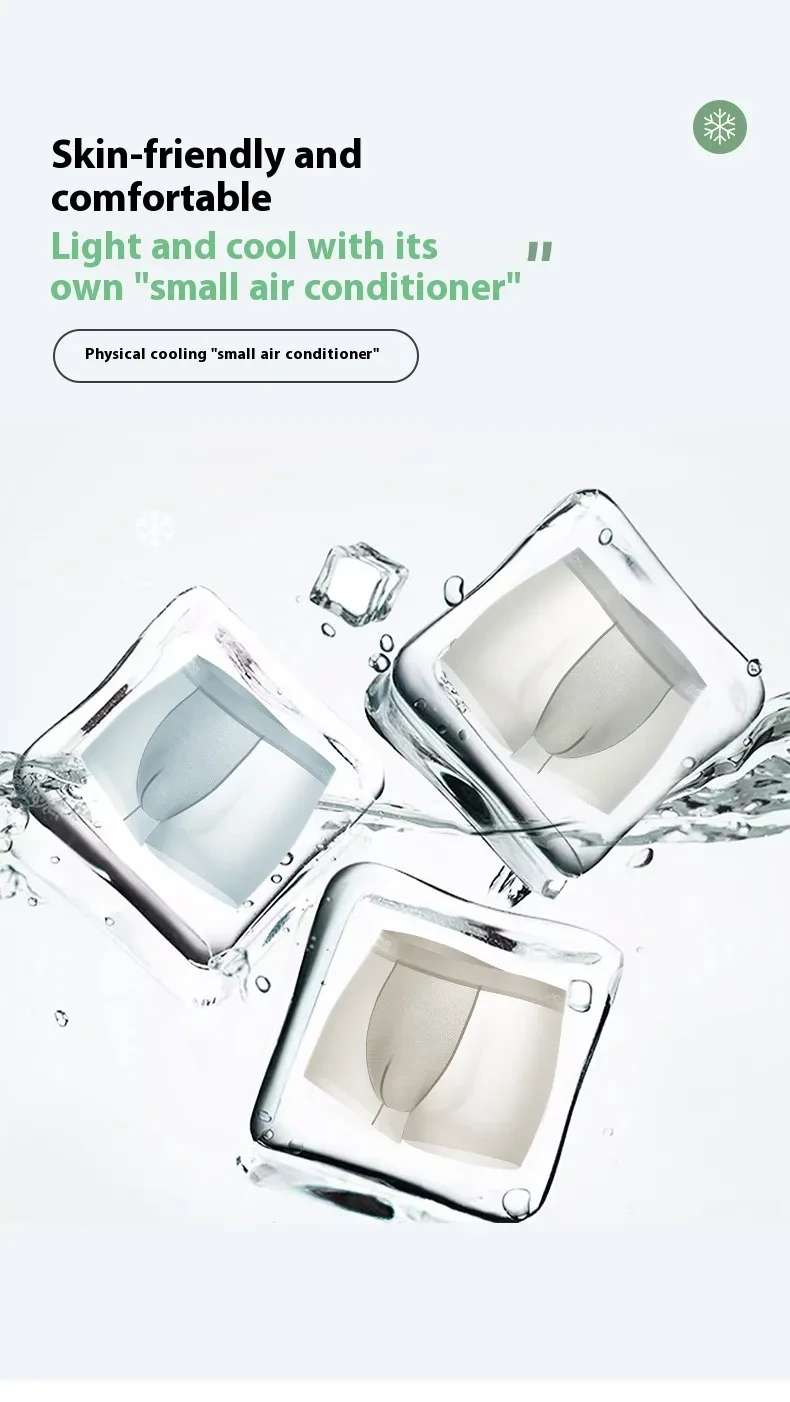 Ultra-thin Underwear Men's Ice Silk Breathable Boyshorts