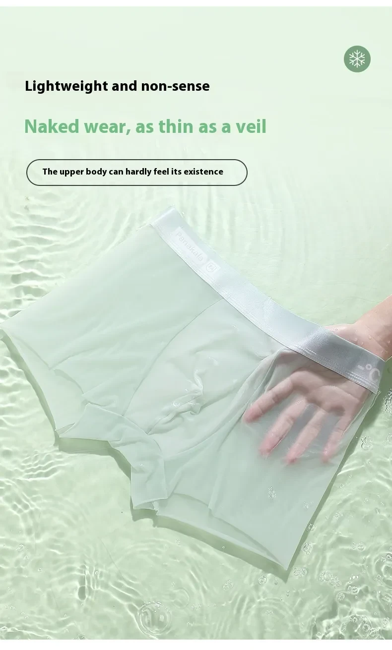 Ultra-thin Underwear Men's Ice Silk Breathable Boyshorts