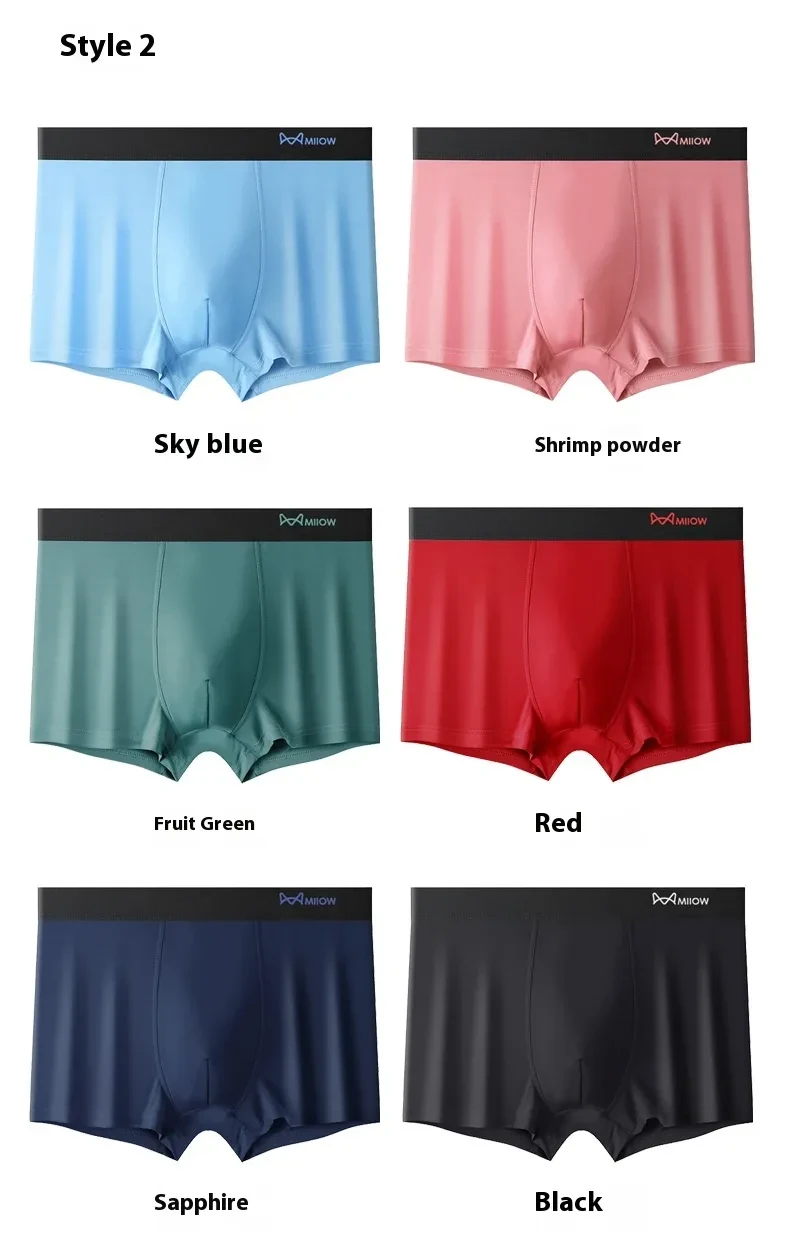 Summer Men's Underwear Ice Silk Boxer Breathable Trendy
