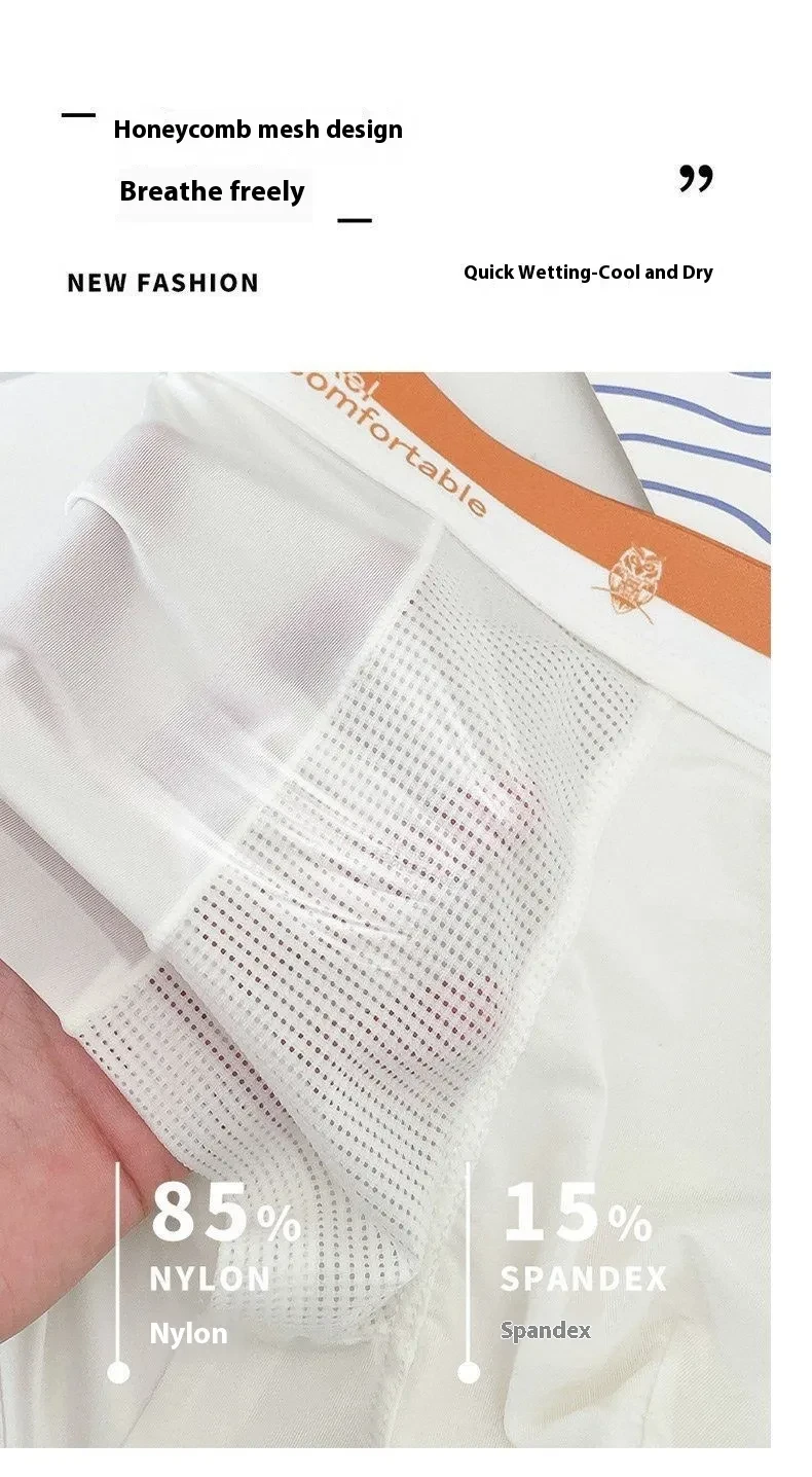 Ice Silk Thin Mesh Breathable Traceless Boxer Shorts