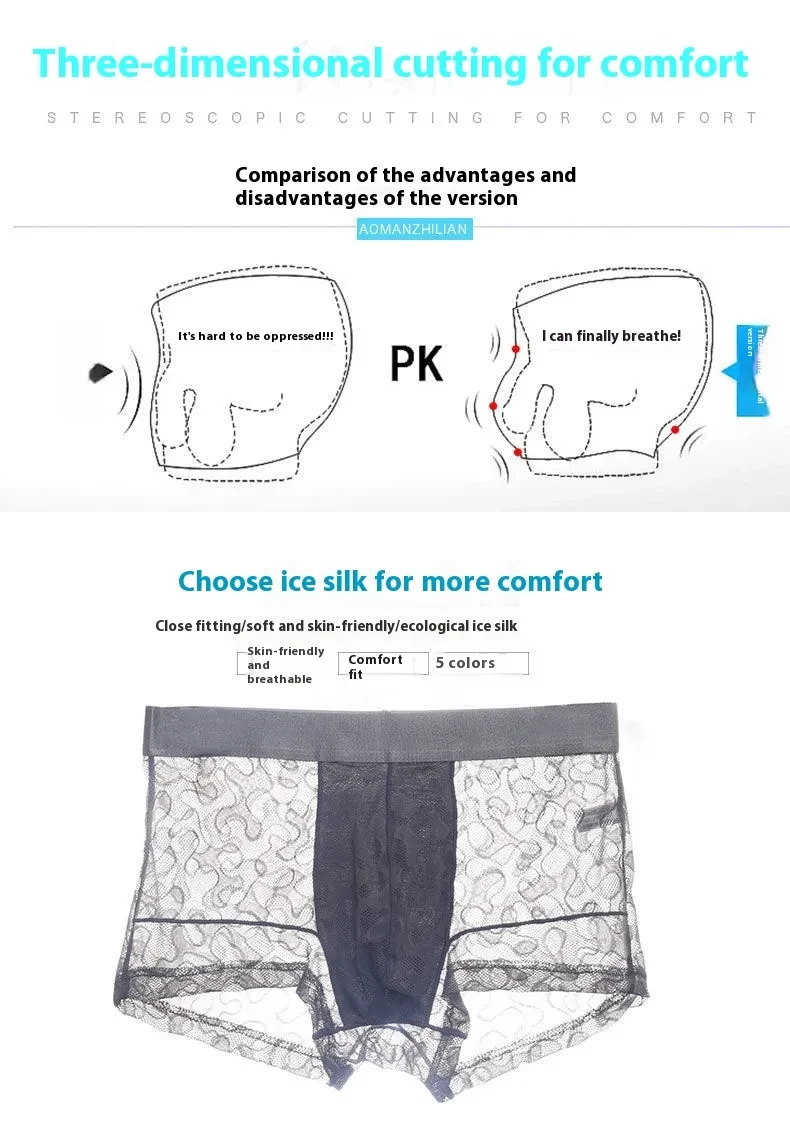 Ice Silk Men's Lightweight Breathable Quick-drying Shorts