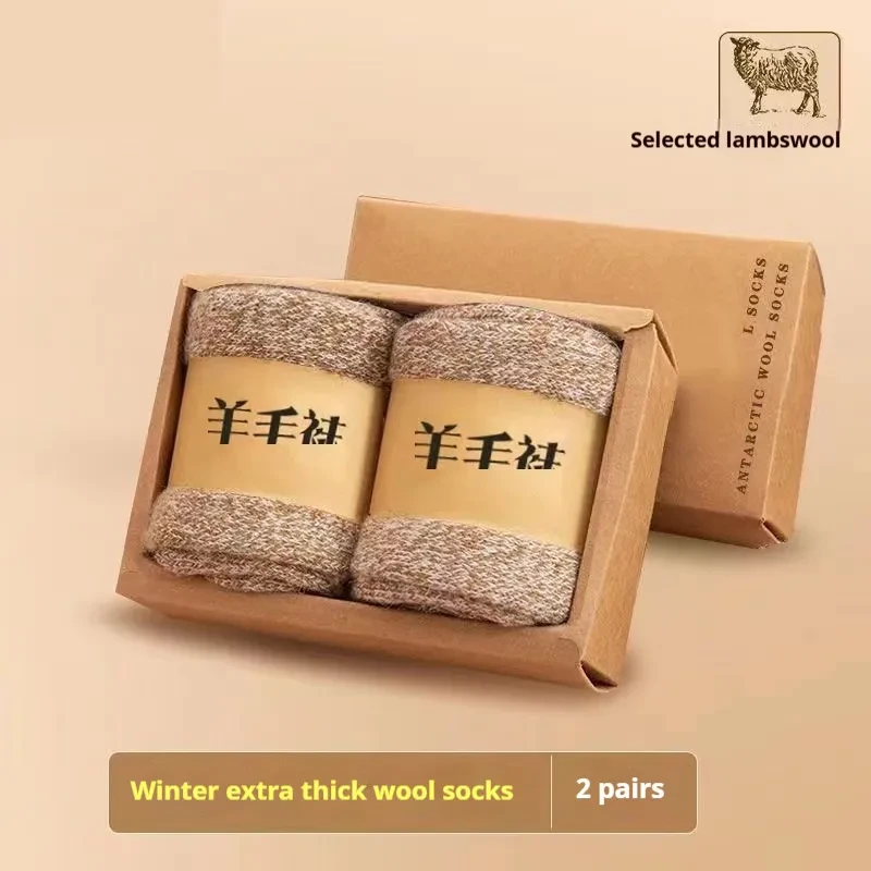 Wool Socks With Thick Merino Winter Midsole Khaki 2Pair