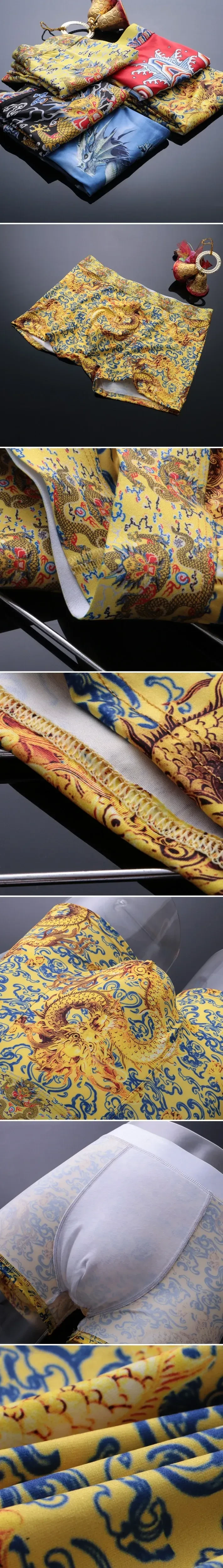 Dragon Panties Men's Boxers Milk Silk Pant Top