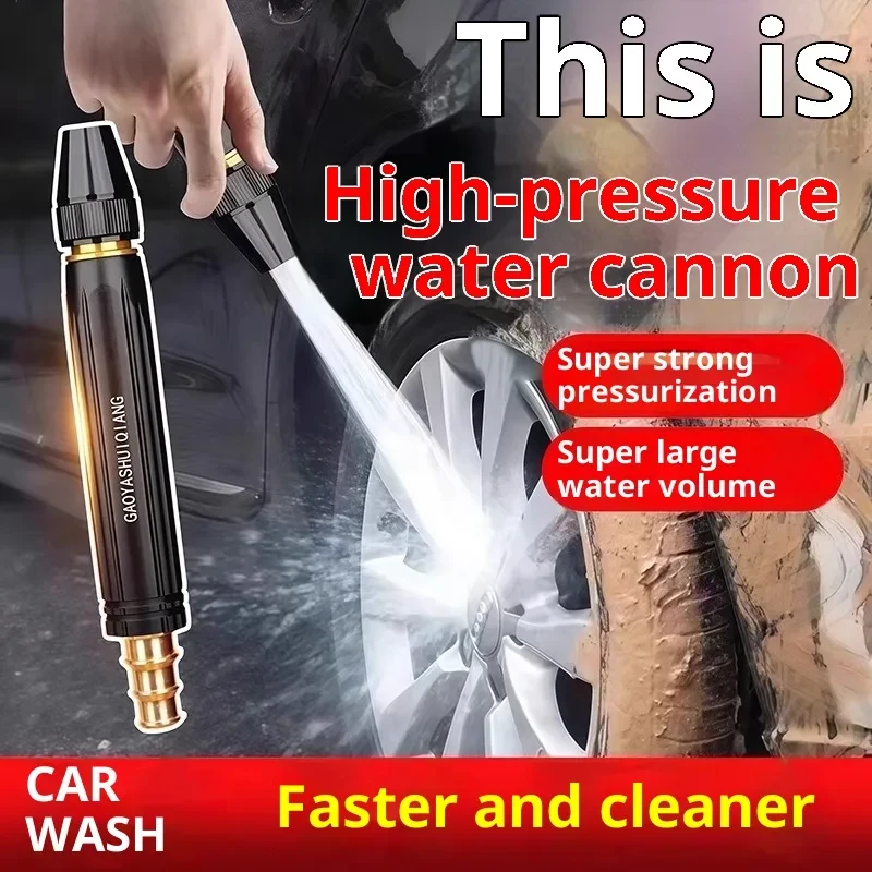 🔥High-Pressure Water Spray Gun – Multi-Use Cleaning Tool for Car, Garden & Home 💦